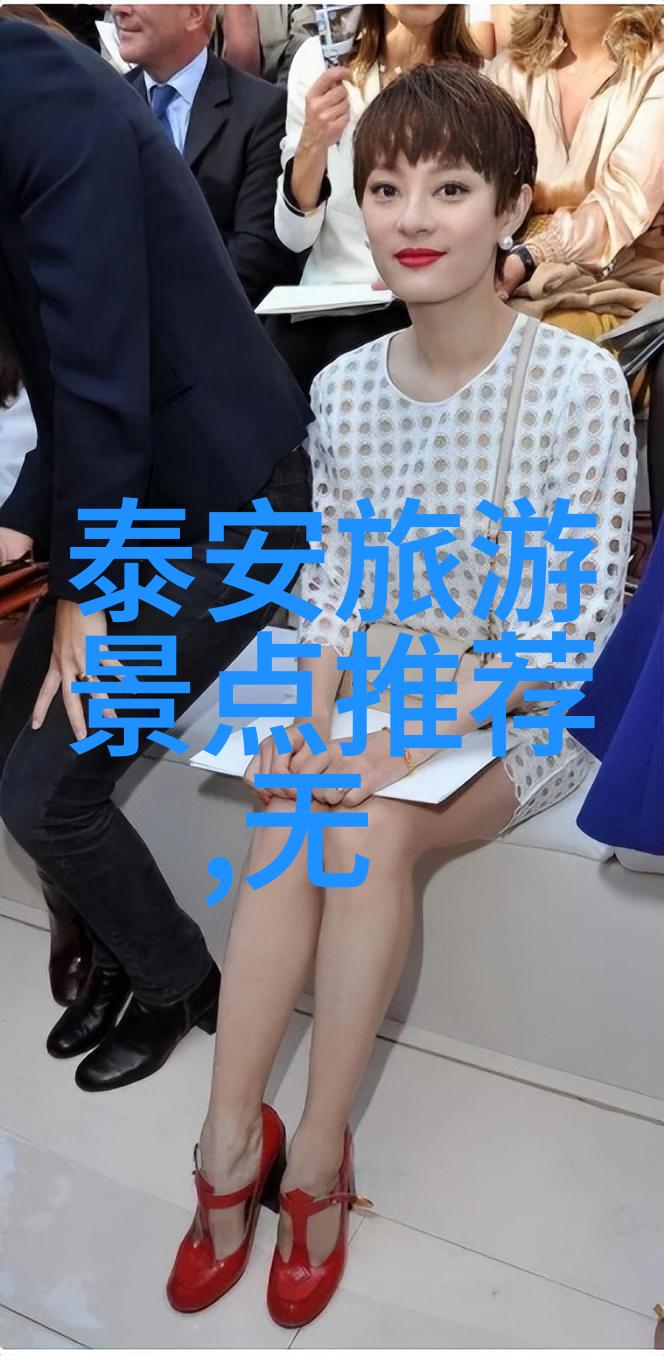 专业团队带领的北京短途旅行费用构成分析安全性如何保证