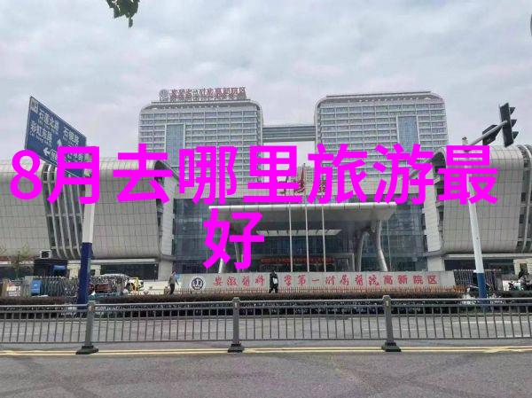 一家简单旅游网站的特点有哪些