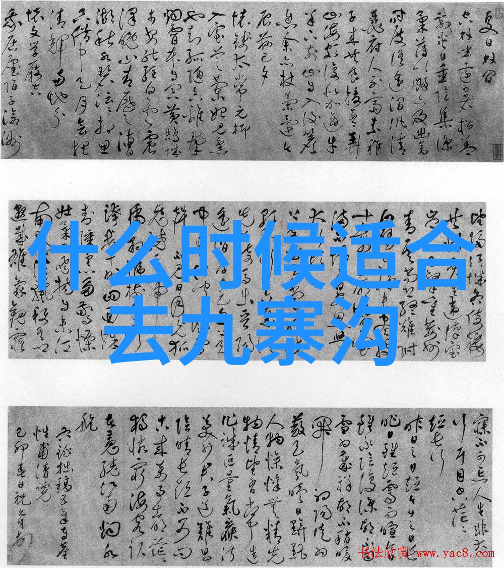 西岭雪山住宿攻略探秘冰川之巅的温馨避风港