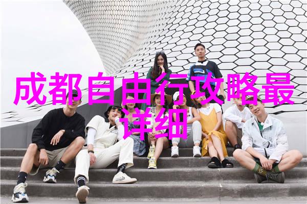 故事在眼前创造完美的免费游记作文指南