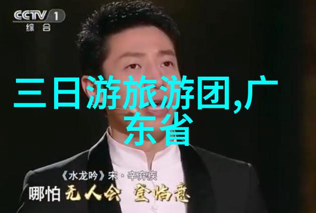野餐攻略如何在户外享受美食佳肴