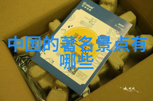 邯郸景点我在这座古城的每一步都感受到了历史的沉淀从千年古城墙到悠然自得的清江河