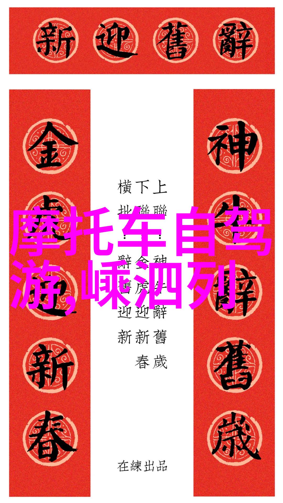 冬天最适合旅游的地方-雪花纷飞的瑞士阿尔卑斯山脉之旅