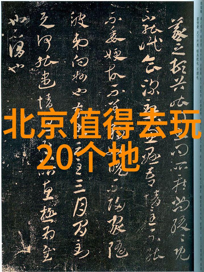 在中国你能在哪里找到最经典的传统早餐菜肴呢