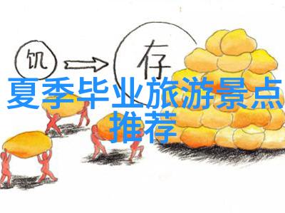 厦门自驾游攻略探索泉城美景的绝佳之旅