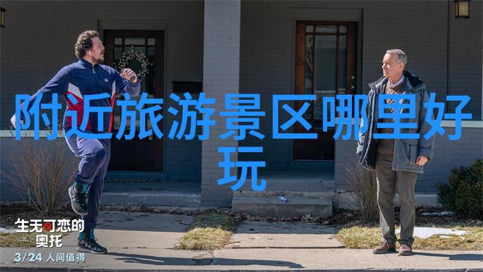 漳州古城之旅探索昆旅国际旅行社电话中的展览馆奇遇