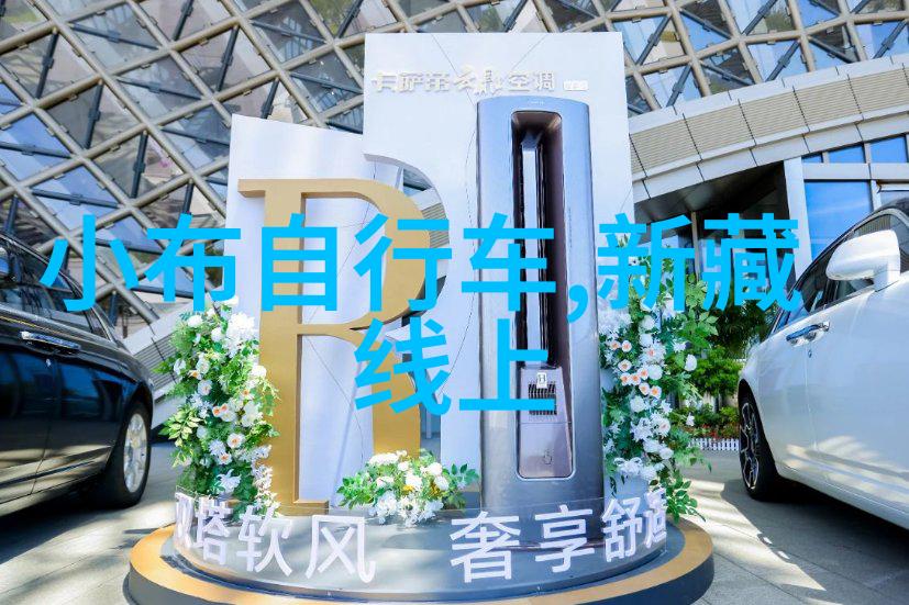 不经意间的邂逅上一个楼梯就撞上的奇妙三人组