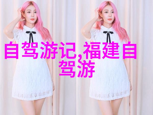 古韵特色小吃体验北京周边街头美食文化