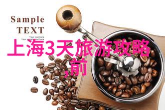 速效生活212427与30的实用之选探究