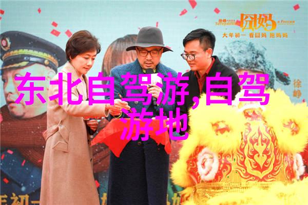 骑行必备物品全解析安全舒适技术并进