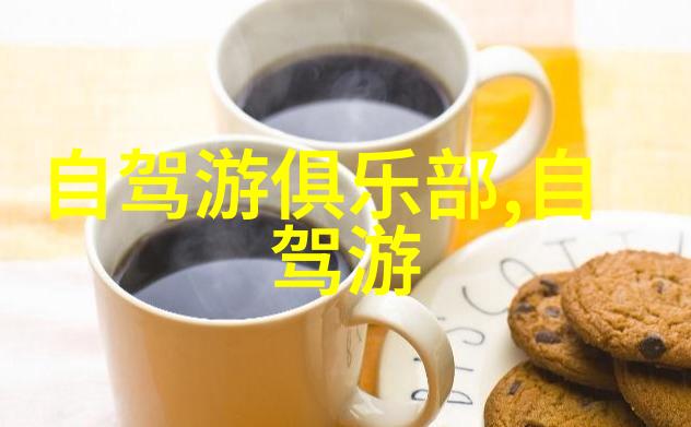 全国旅游资讯网探索中国美丽旅途的窗口