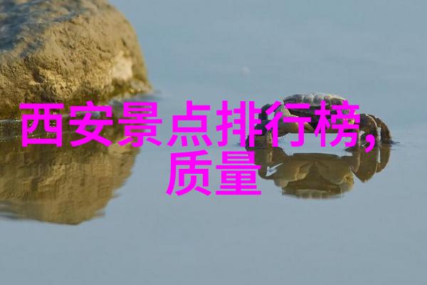西藏圣地巡礼设计一条拉萨周边景点游览计划