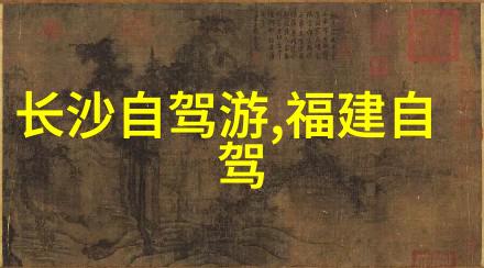 黑丝鲁管白色液体探秘工业中的神秘流程