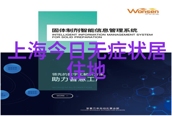 在成都富力丽思卡尔顿酒店万宝龙与其携手创造了都市探索主题下午茶的奇妙体验而泰州住宿攻略也许可以从这里