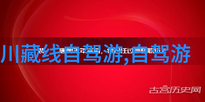 出国旅游最佳目的地推荐探索世界奇迹的乐趣
