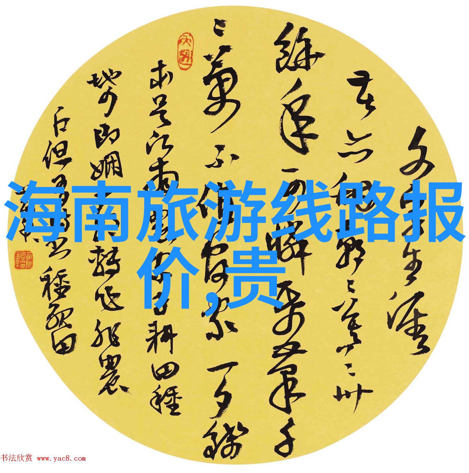 自驾游黄山旅游住宿攻略-探秘黄山美景的最佳停留地选择