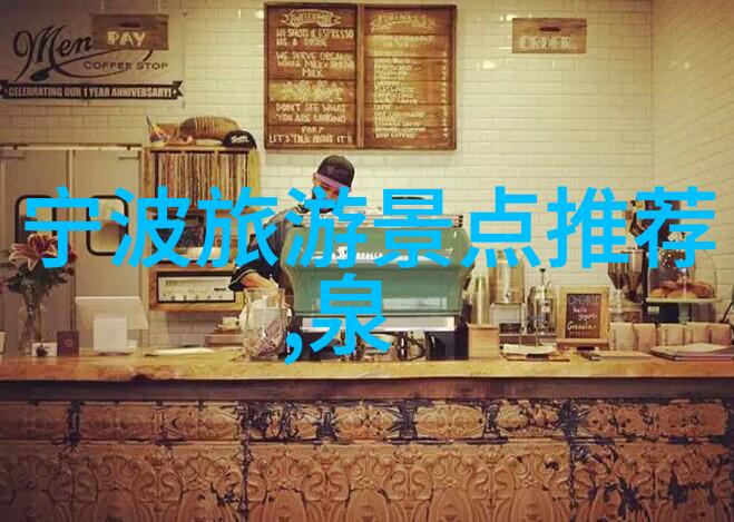 国内旅游攻略探索国门必去景点与深度游策