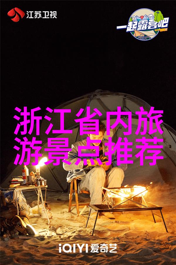 云南四大奇迹之旅昆明丽江大理游玩攻略