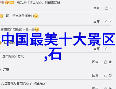 旅游局招聘梦想工作的征程