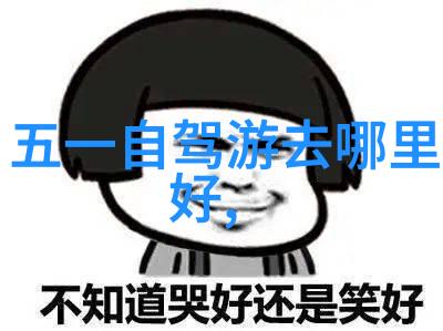 北京自由行超详细攻略 - 探索首都秘密北京自由行必游景点全解析