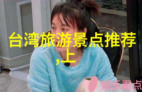 时光倒流春秋三日游带你重返古代