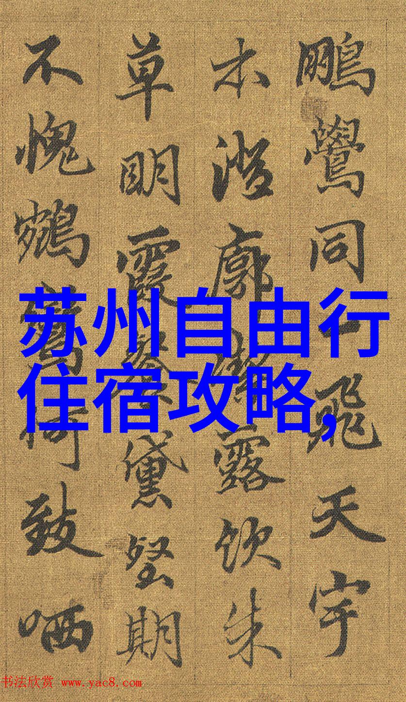 中国十大著名风景区长江三峡黄山泰山武当山桂林漓江大理古城张家界天门峰三亚海滨小青山自然保护区