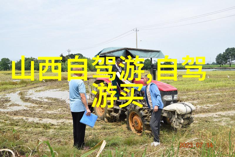 骑行风景探索山间小道的美丽视频素材