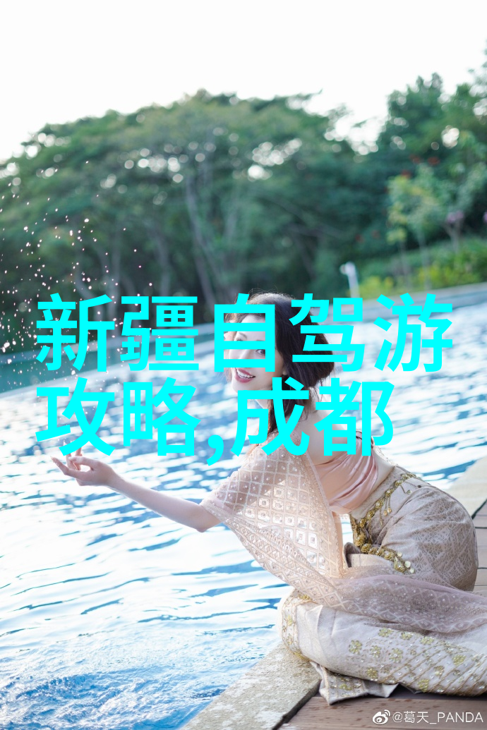穷游的乐章如何在世界各地捉襟见肘却满载回忆