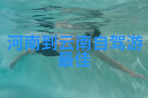 四川民俗文化体验参加传统节日活动可以了解更多吗