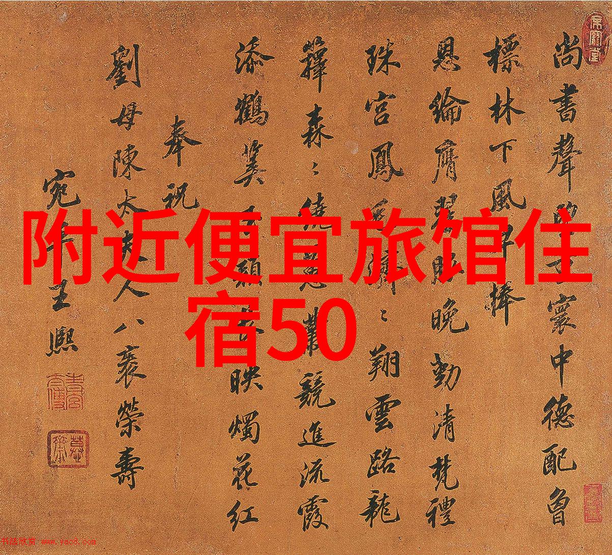 探秘自然奇迹全国旅游景点排行榜前十大自然风光