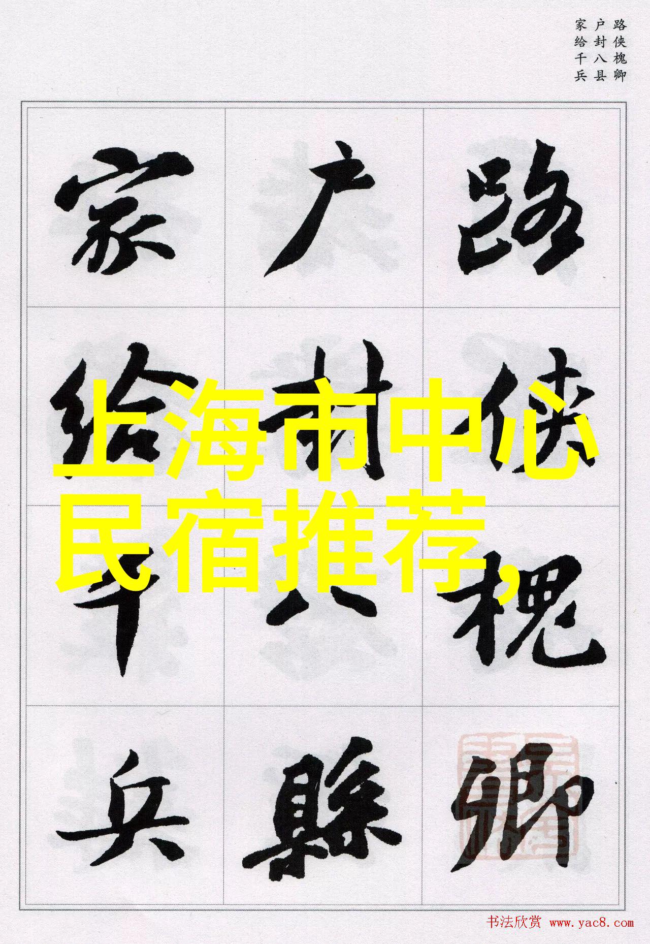 探索www.333rrr.com的世界发现与分享