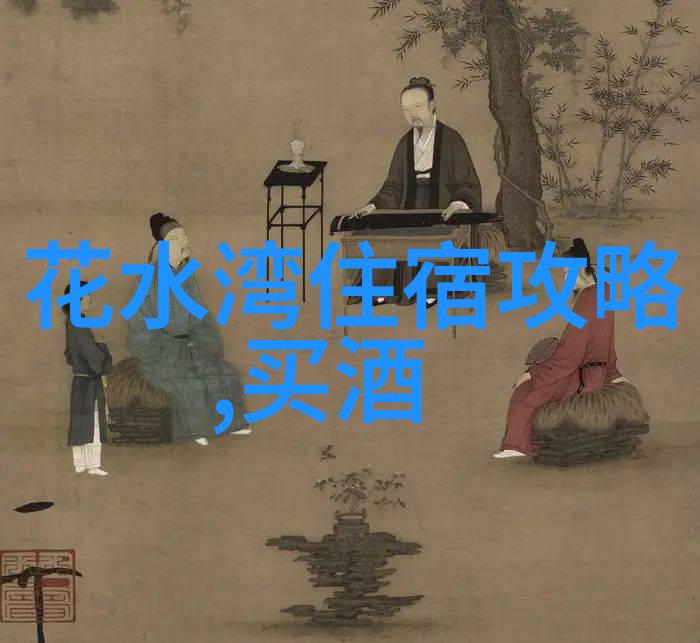 旅游团北京5日游价格详解
