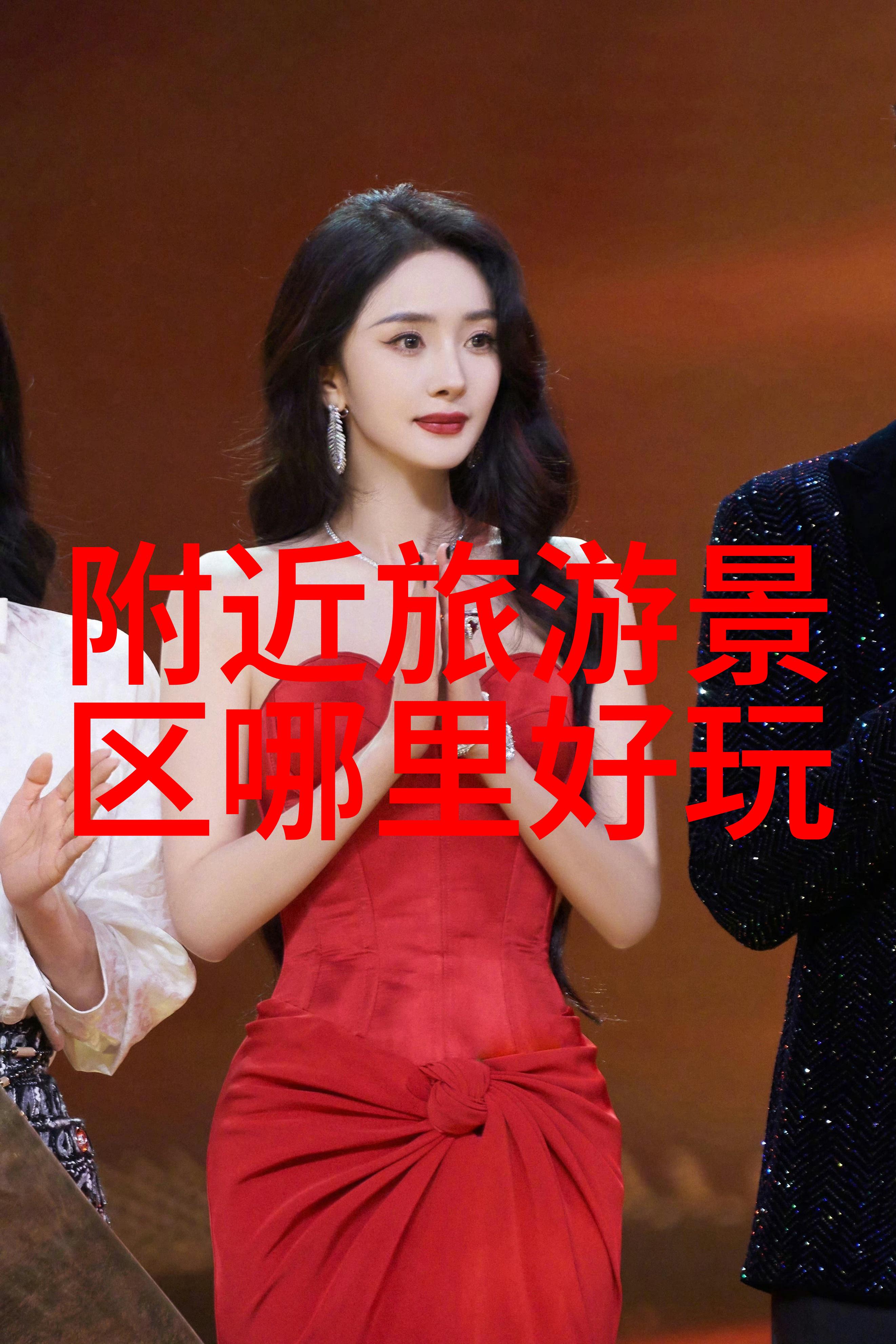 黄果树瀑布的秘密之恋