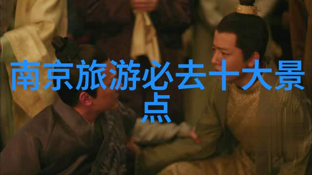 亲身体验上海爆款旅游景点人气之选TOP10揭晓