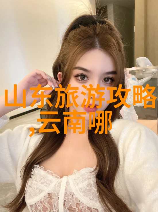 重庆奇境漫步揭秘涡轮云海与千年古韵的旅行指南