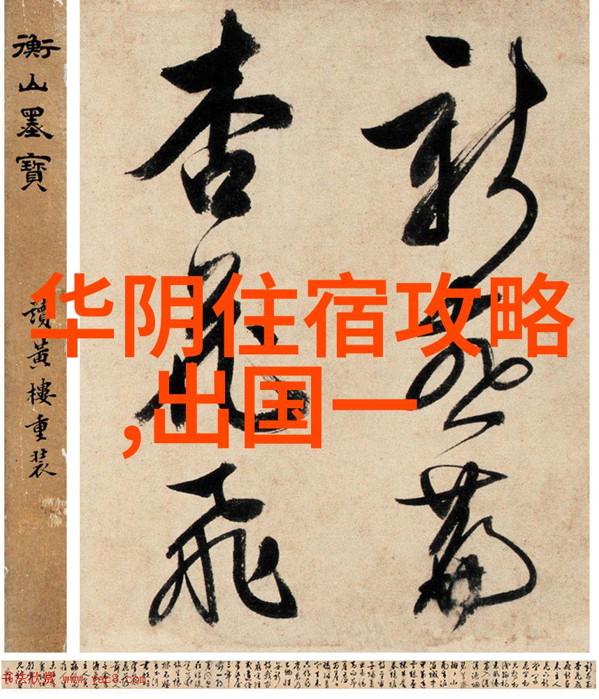 上海自驾游沿着黄浦江的秘密之旅