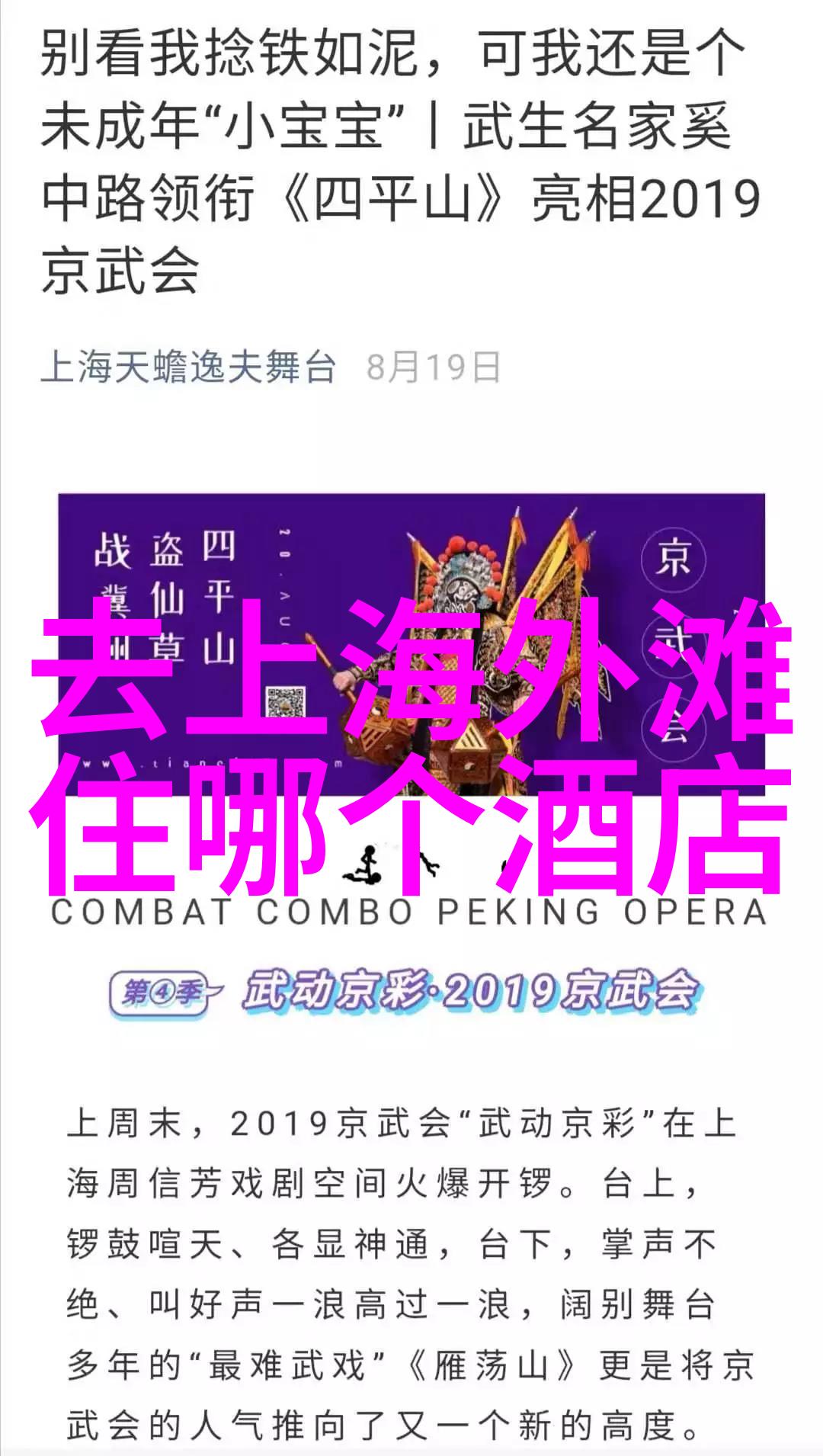 探秘世界各国的旅游奇迹发现未知的美丽