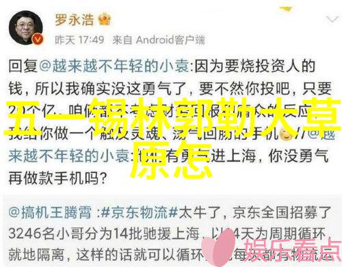 荒漠中的古城沙丘间的石室秘密