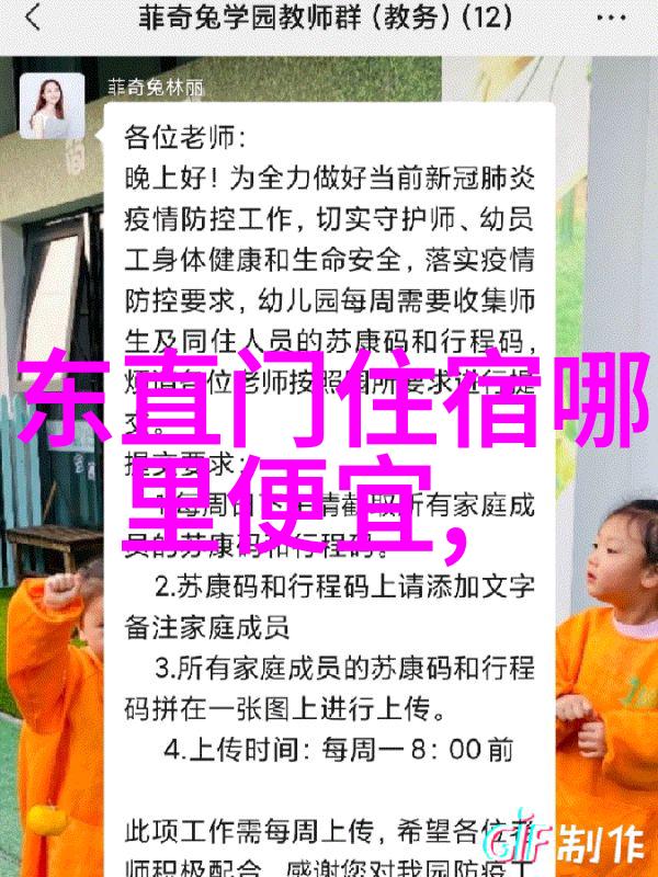 国内十大旅游目的地我带你去逛从热门景点到隐秘角落的探索之旅