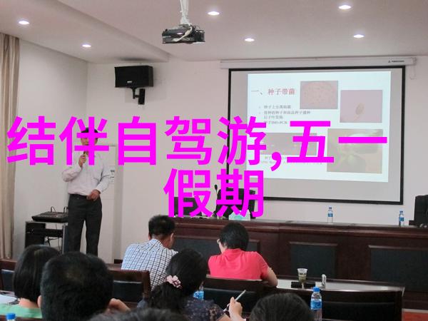 探险-徐霞客漫游录穿越千年风华