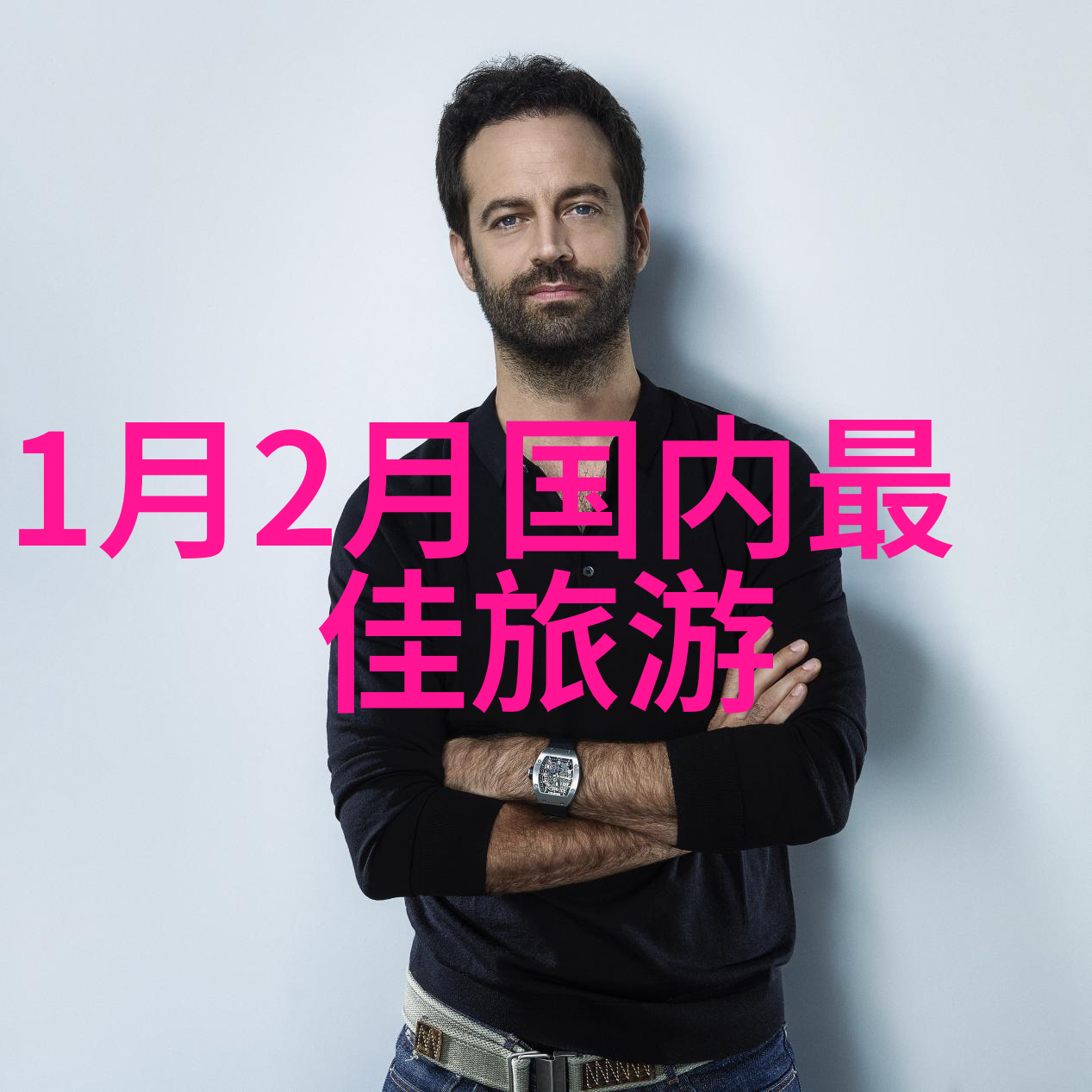 6月去中国旅游最佳目的地推荐