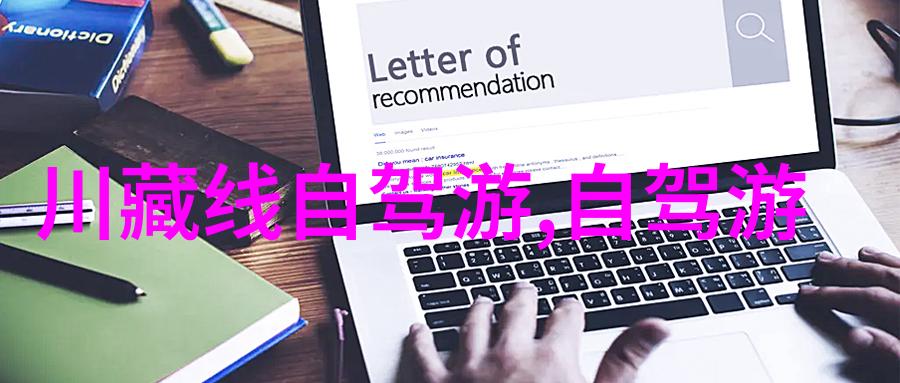 写景游记800字作文-碧波荡漾我在湖边的夏日游记
