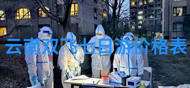 探秘好玩又不贵的城市轻松旅行的智慧之选