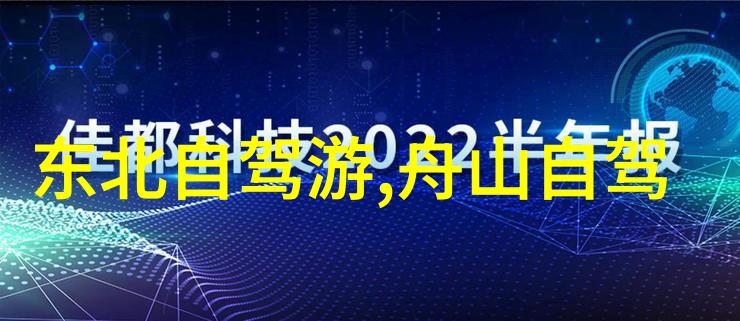 2022年骑行软件下载排行榜揭秘最受欢迎的骑行工具