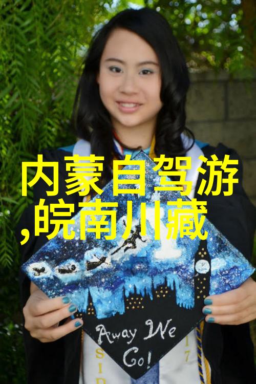 户外活动的快乐时光100个探索幼儿园天地的秘密之旅