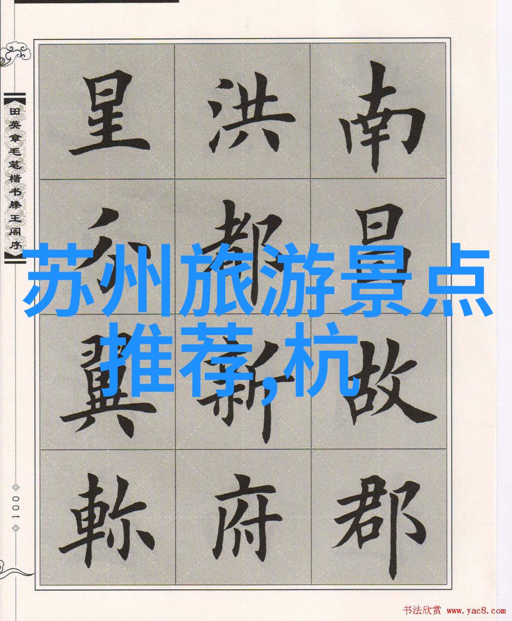 云旅游网远程探索近在咫尺数字化旅行新时代的体验之旅