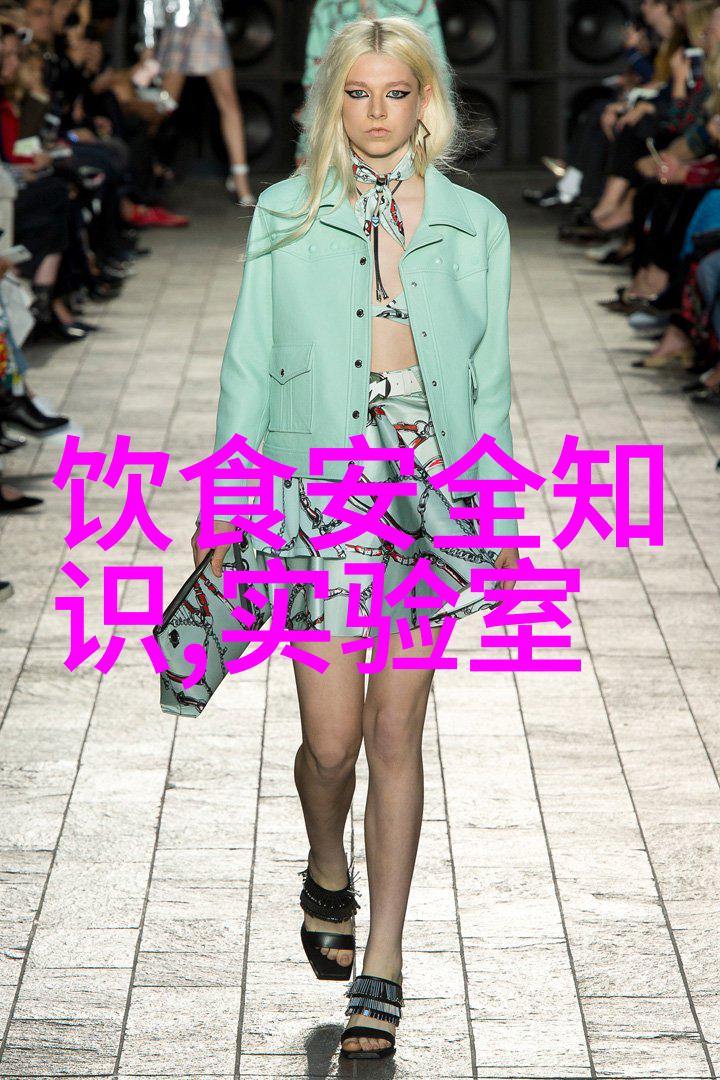 纨绔子弟的婚姻变革