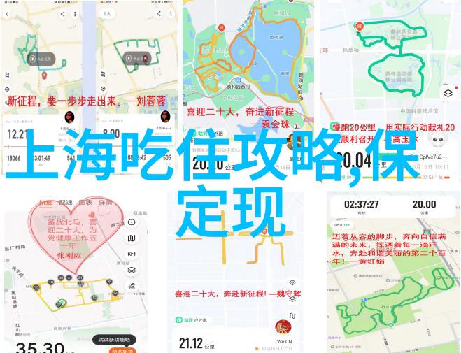 类乌齐寺遗址