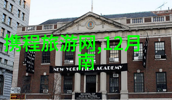漫步在松花江畔感受自然之美哈尔滨一日行