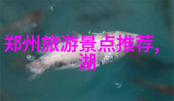 泰山一个城池的情感纽带记忆与希望交织的地方